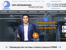 Tablet Screenshot of pride-gas.com